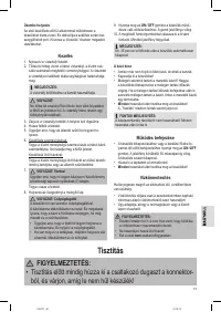Страница 51