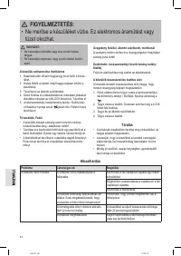 Страница 52