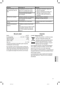 Страница 53