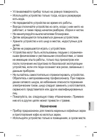 Страница 55