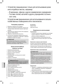 Страница 56