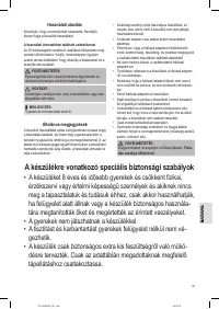 Страница 41