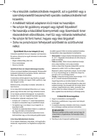 Страница 42