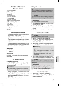Страница 43