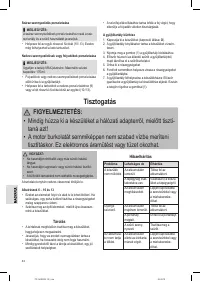 Страница 44