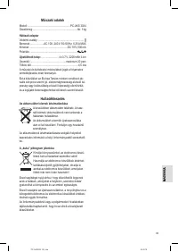 Страница 45