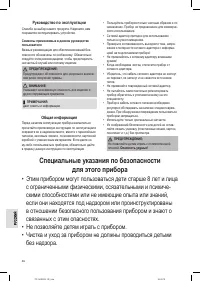 Страница 46