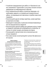 Страница 47