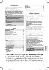 Страница 47