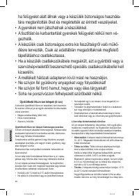 Страница 48