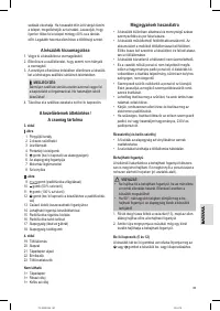 Страница 49
