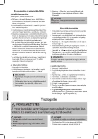 Страница 50