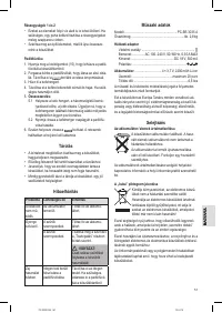Страница 51