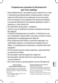 Страница 53