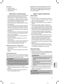 Страница 55