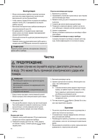 Страница 56