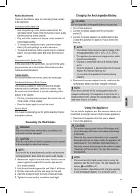 Страница 47