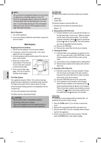 Страница 48
