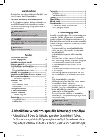 Страница 59