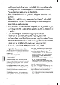 Страница 60