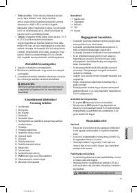 Страница 61