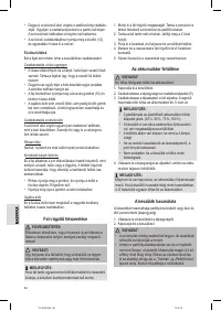 Страница 62