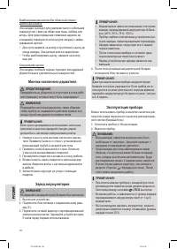Страница 70