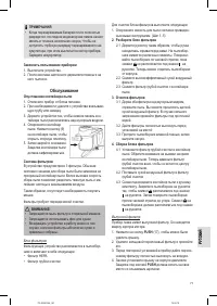 Страница 71