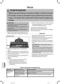 Страница 72
