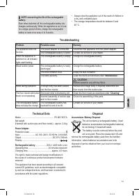 Страница 51