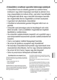 Страница 63