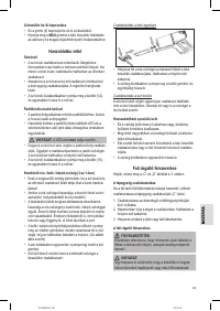 Страница 65