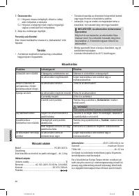 Страница 68