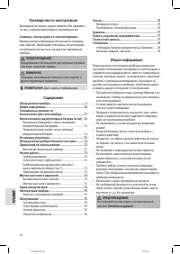 Страница 70