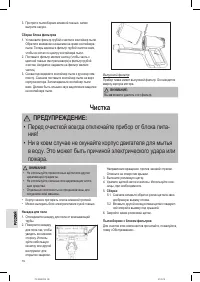 Страница 76