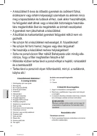 Страница 42