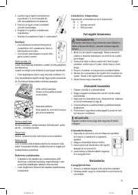 Страница 43
