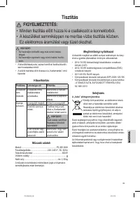 Страница 45