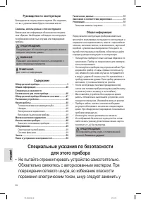Страница 46