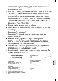 Страница 47
