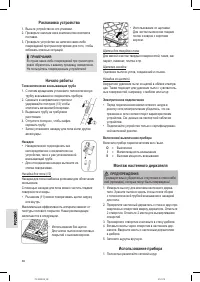 Страница 48