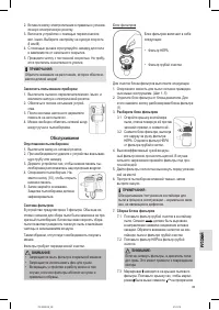Страница 49