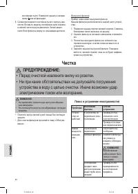 Страница 50