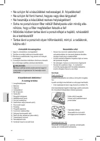 Страница 42