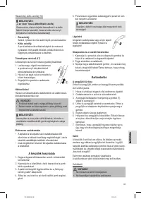 Страница 43