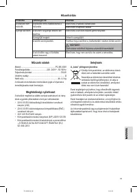 Страница 45