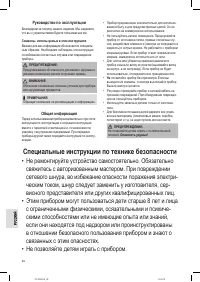Страница 46