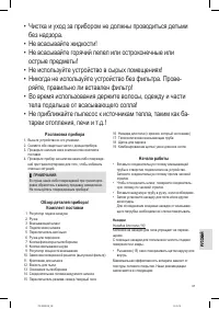 Страница 47