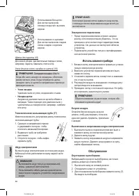 Страница 48