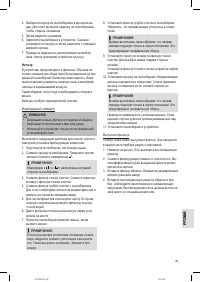 Страница 49